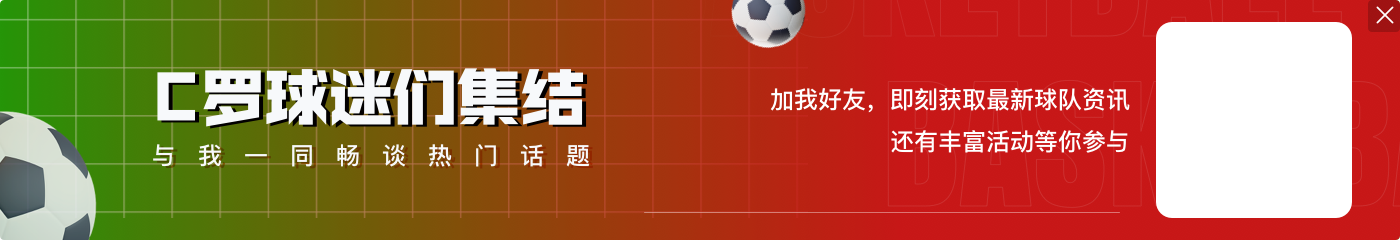 德转列34岁及以上身价榜：梅西2500万欧居首，莱万C罗均1500万