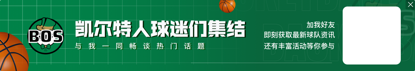 马祖拉:波尔津吉斯的性格非常棒 队员们很高兴他能回来