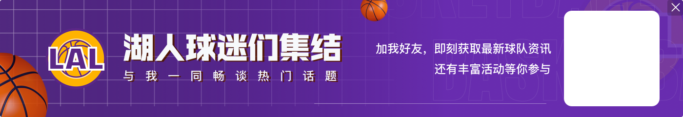 詹姆斯抛投被帽+后仰跳投连续不中🥶本场目前已经8中1