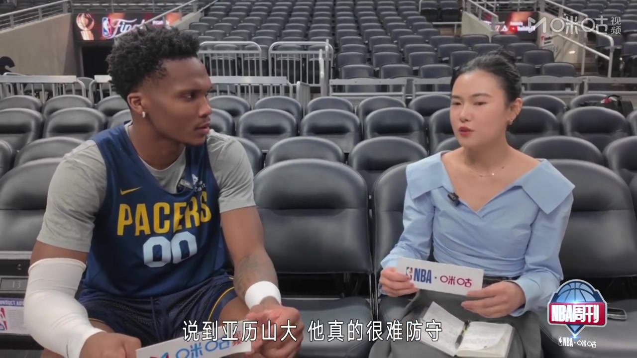 马瑟林：我们需要想办法限制亚历山大 逼他走出舒适区